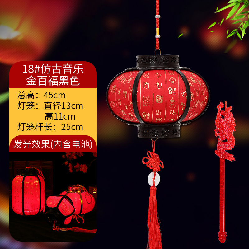 中秋国庆节灯笼挂饰儿童手提折叠纸灯笼卡通LED发光传统花灯通用|undefined