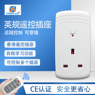 British Standard Remote Control Socket Hong Kong Ce British Standard Long-Distance Learning Type Wall-Penetrating Remote Control Switch Singapore Macau