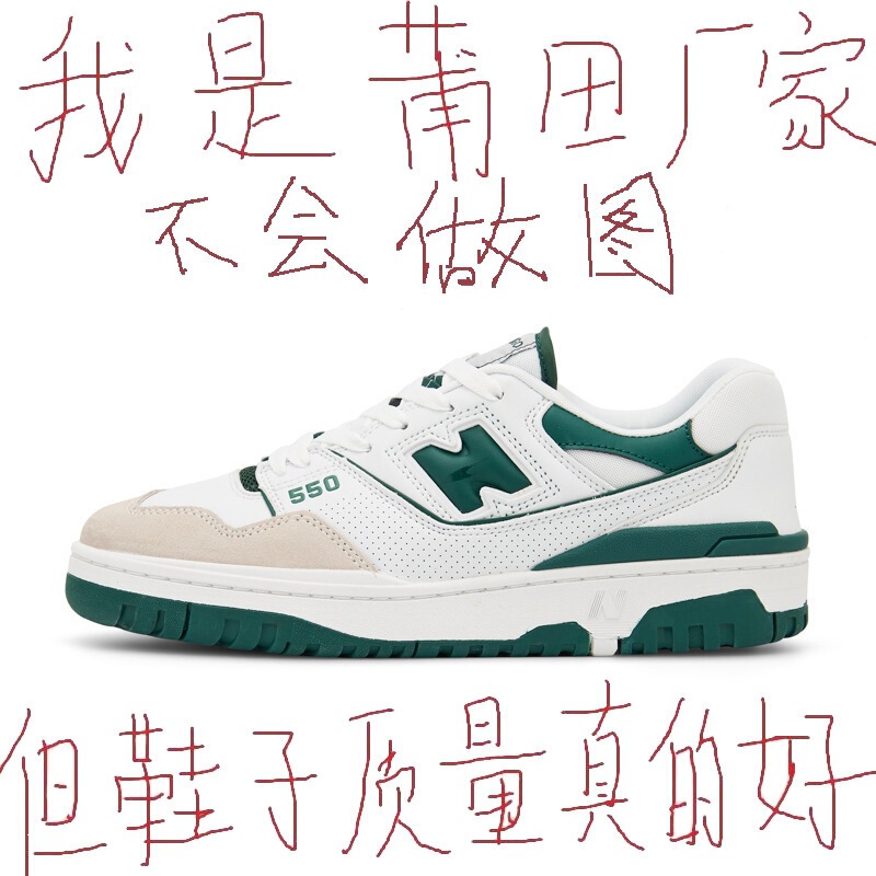 New Balance Nb550 Series Men's and Women's Shoes 2025 Autumn Trendy Fashion Patchwork Casual Shoes Putian Shoes New Balance Nb550 Series Men's and Women's Shoes 2025 Autumn Trendy Fashion Patchwork Casual Shoes Putian Shoes