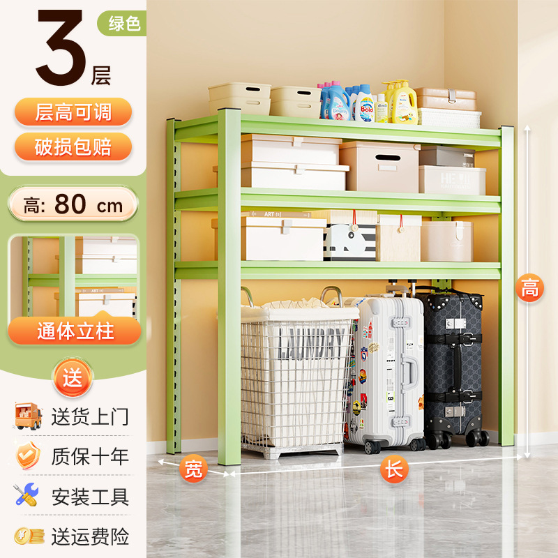 彩色置物架落地客厅收纳架家用儿童玩具整理架出租屋组装式储物架|undefined