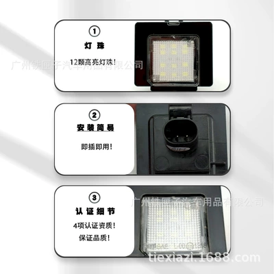 License plate lamp Class Amg Gle/C Gt