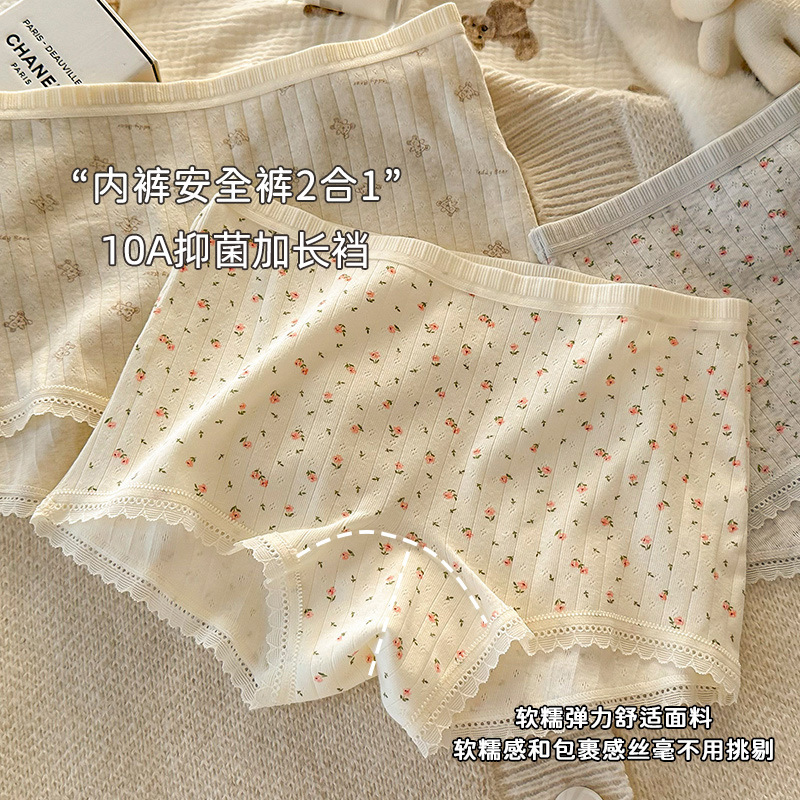 10A Antibacterial Cotton Extended Crotch Safety Pants Two-In-One Anti-Exposure Leggings Mid-Waist Lace Boxer Briefs for Women