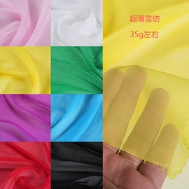 涤纶面料;其他针织面料;绣花布