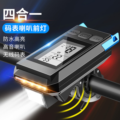 New bicycle wireless code watch with horn headlight bicycle headlight wireless code watch with light multi-functional equipment