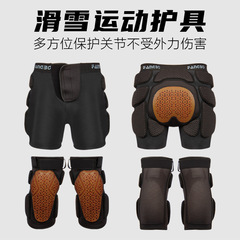 メーカーのスキー保護具のお尻のズボンを保護します。膝を保護します。
