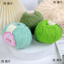 棉花糖毛线 绒绒线慕斯线仿羊毛毡戳戳乐手工diy编织钩针玩偶E