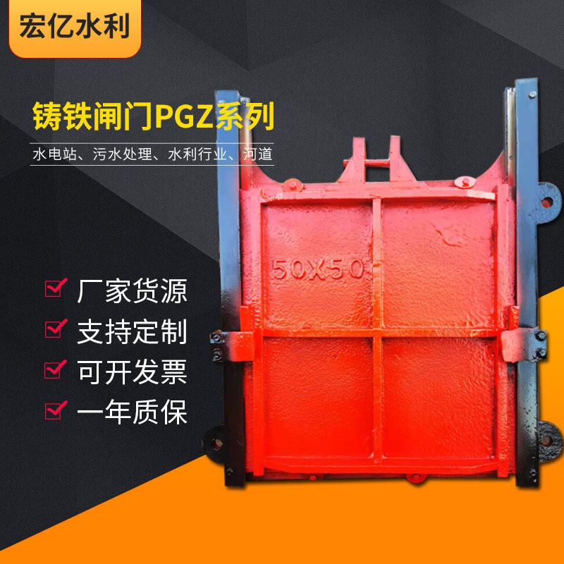 渠道手电两用铸铁镶铜闸门机闸一体门球墨铸铁闸门厂家铸铁闸门