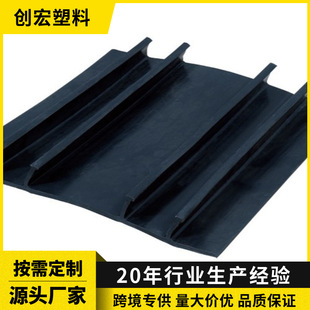 Center-Mounted Plastic Water Stopper, Externally-Mounted Pvc Pressure-Bearing Anti-Seepage Sealing Waterproof In-Ground Type