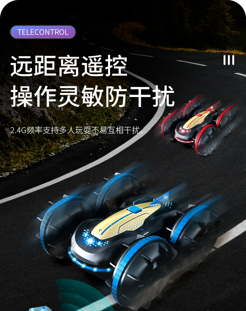 水陆两栖特技车_09