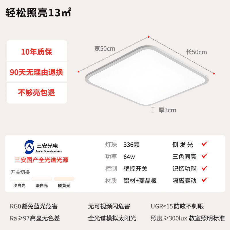 Zhongshan lámparas de sala de estar de gran tamaño lámpara principal aislamiento conductor de lámpara Puri perlas de espectro completo lámpara de dormitorio iluminación de decoración doméstica