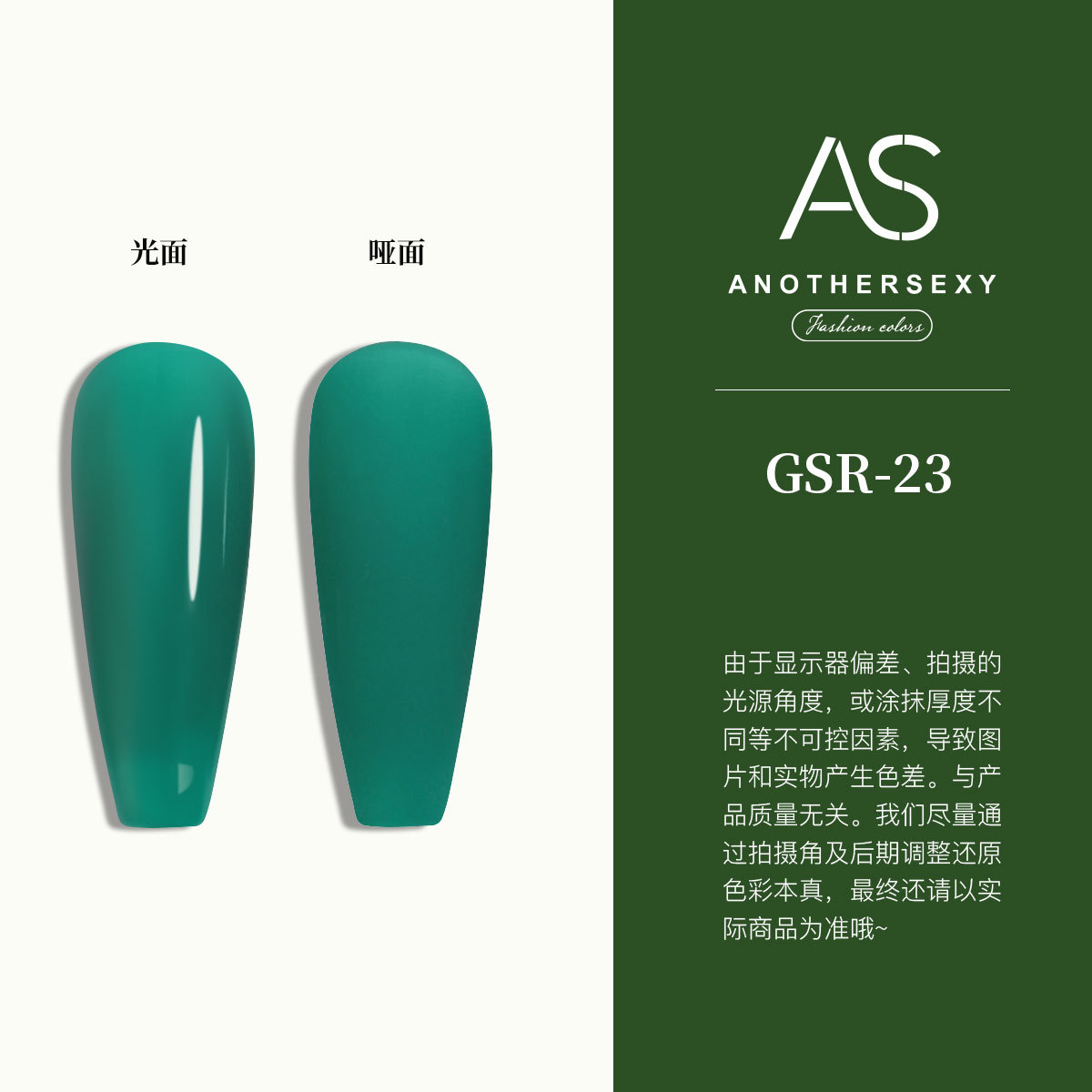 COMO la botella verde-verde GSR-23 verde