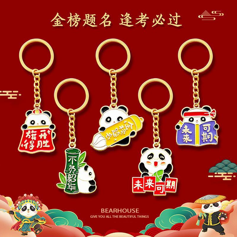 Panda Keychain Pendant for Good Exam Results, a Motivational Gift for Students Taking Exams