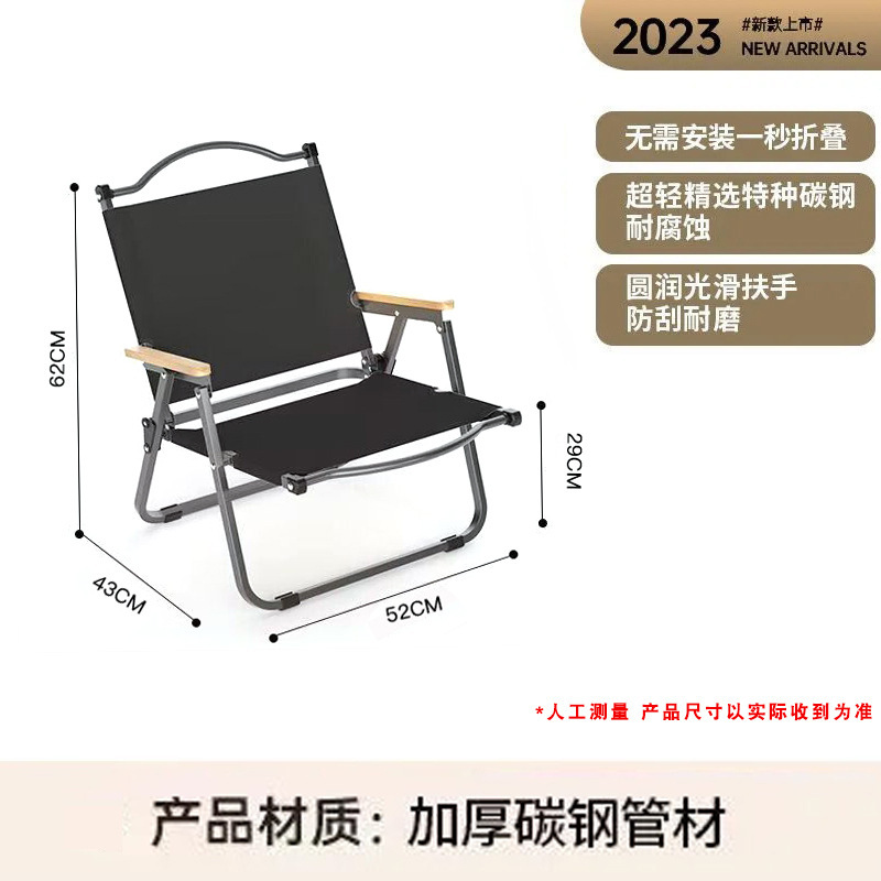 工場直送 新型シンプル折りたたみ椅子 アウトドア炭素鋼ピクニックポータブルキャンプセット キャンプチェア|undefined
