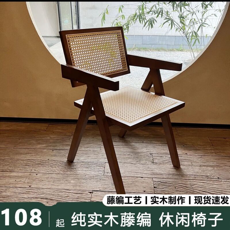 High-Quality Genuine Rattan Armchair for Home Use, Minimalist Nordic Solid Wood Chandigarh Chair Dining Chair, Available in T&