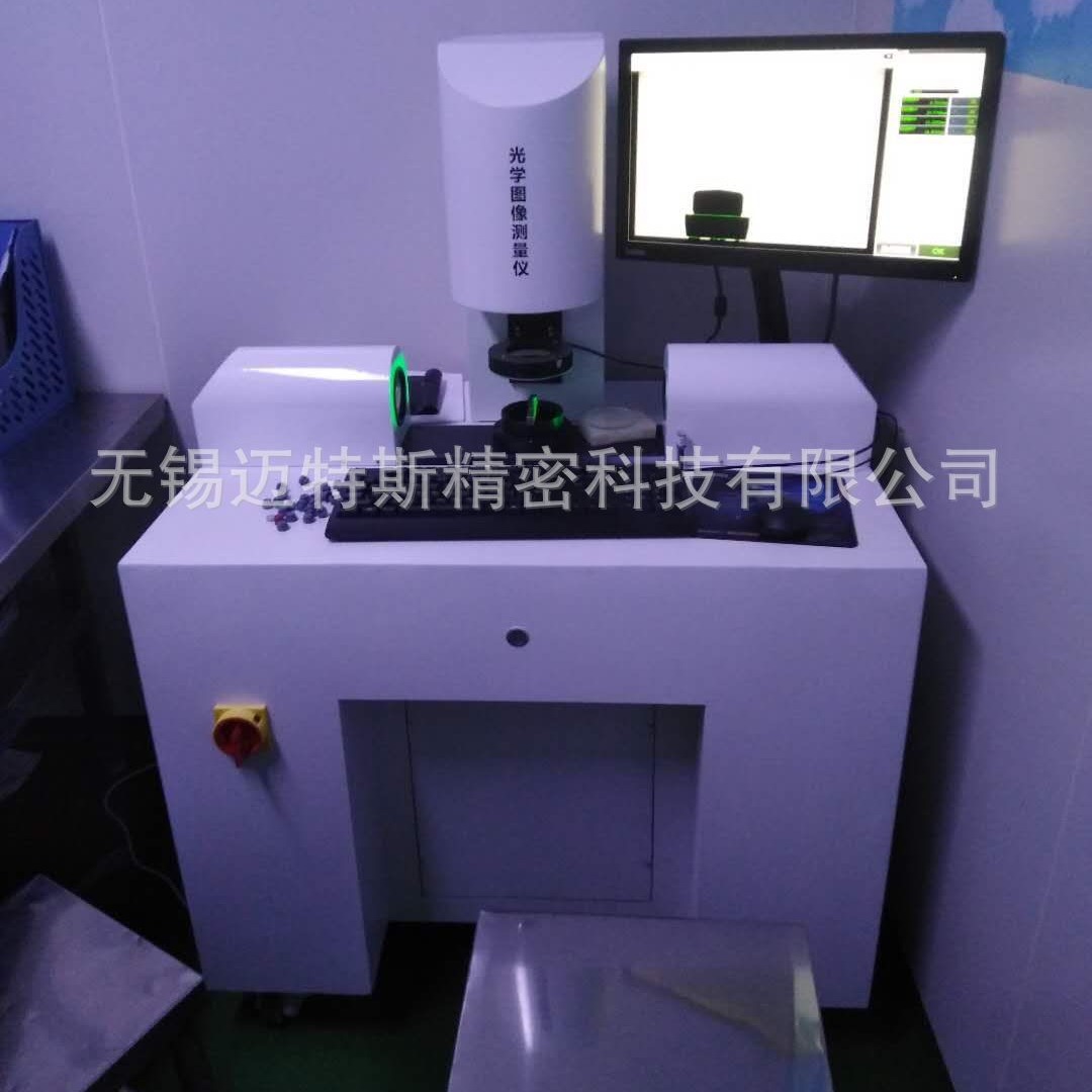 立卧一体式快速光学图像测量仪OHVG150 双镜头同时检测工件尺寸