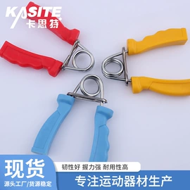 跳绳;口哨;拉力器握力器