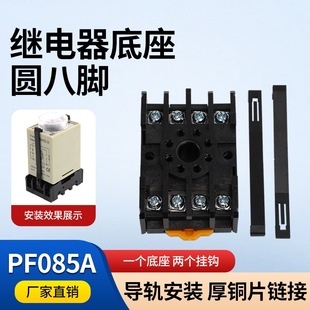 �S�҈A���_ST3PA AH3-3 DH48S�r�g�^�������PF085A �����h����