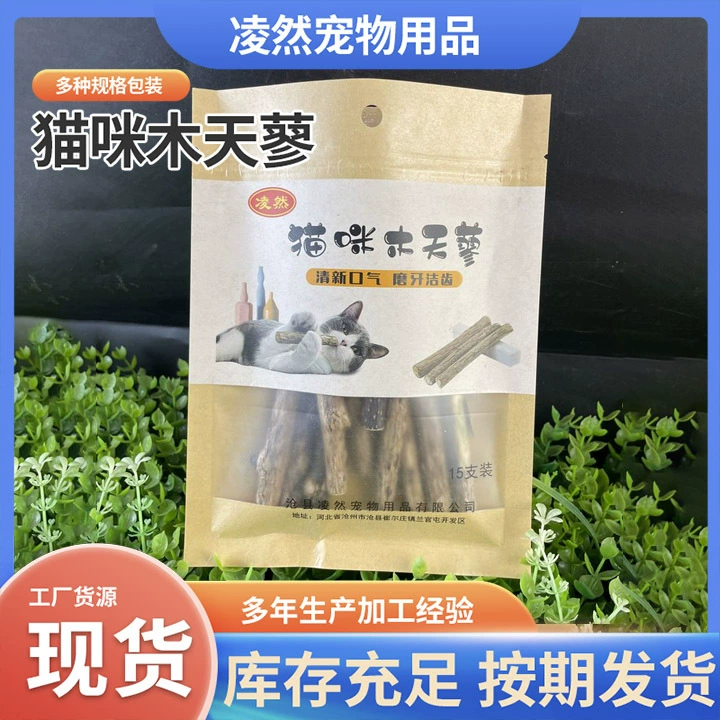 Прямые поставки с фабрики кошка Polygonum pneumoniae палочка 15 упаковок шлифовальная палочка шарик для волос игрушка для кошек Polygonum pneumoniae палочка