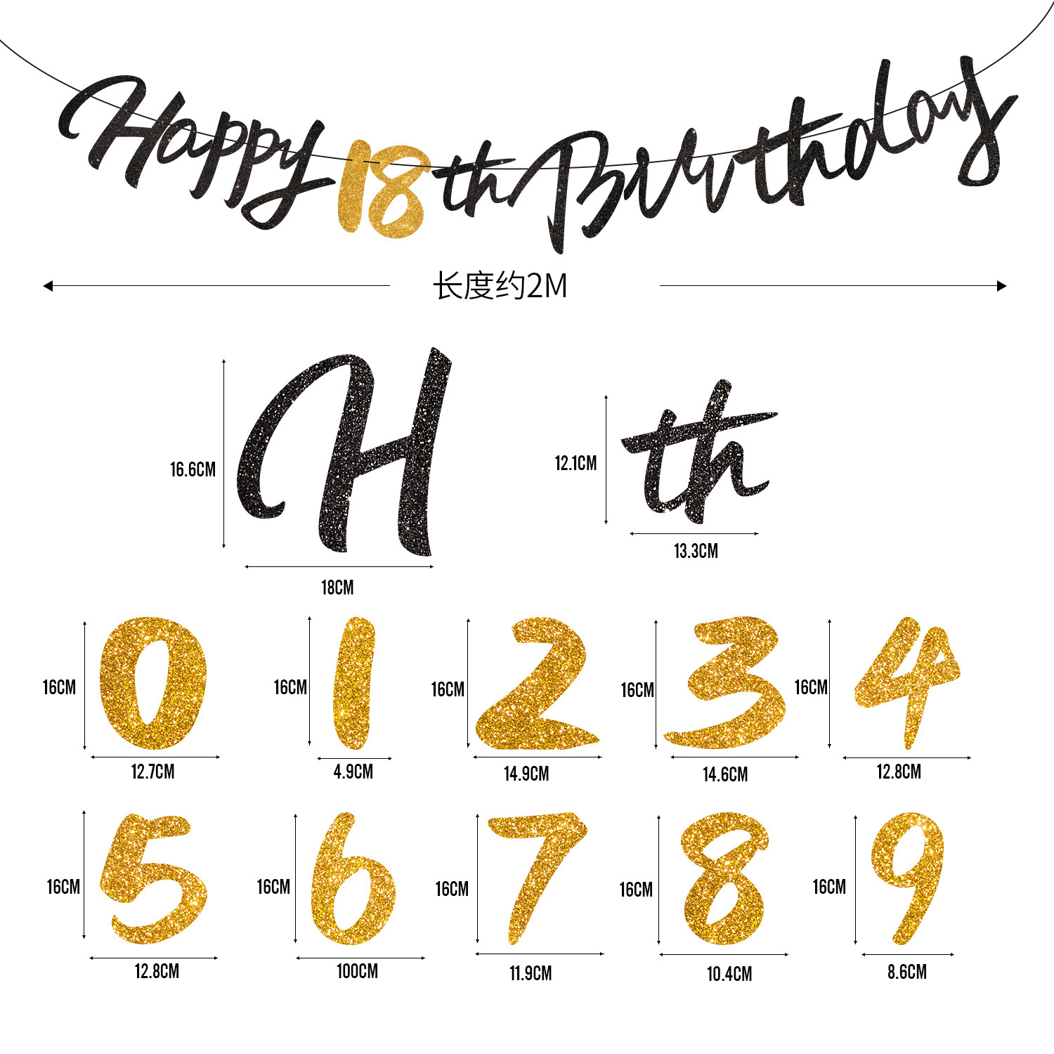 Cebella dorada combinación de letras de dibujo de bandera de cumpleaños de Jin Cong años banner feliz cumpleaños decoración suministros