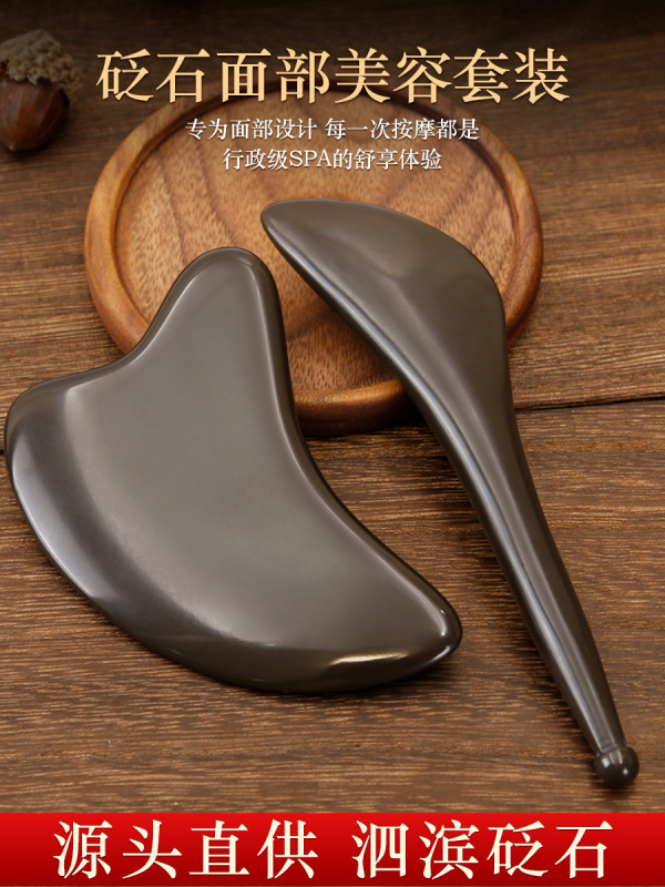 卸売りの玄黄の石は筋の棒をかき回して顔の目の部のマッサージ板の穴の位置を掻いて美容の棒の全身を通して抜きます。|undefined