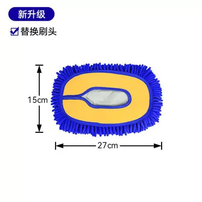 Cleaning Tool, Full Set of Telescopic – Car cleaning tools - replaceable-spare-cloth-head-blue