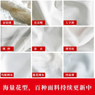 数码印花加工面料厂家 涤纶布料热转印 家纺服装泳装数码印花面料