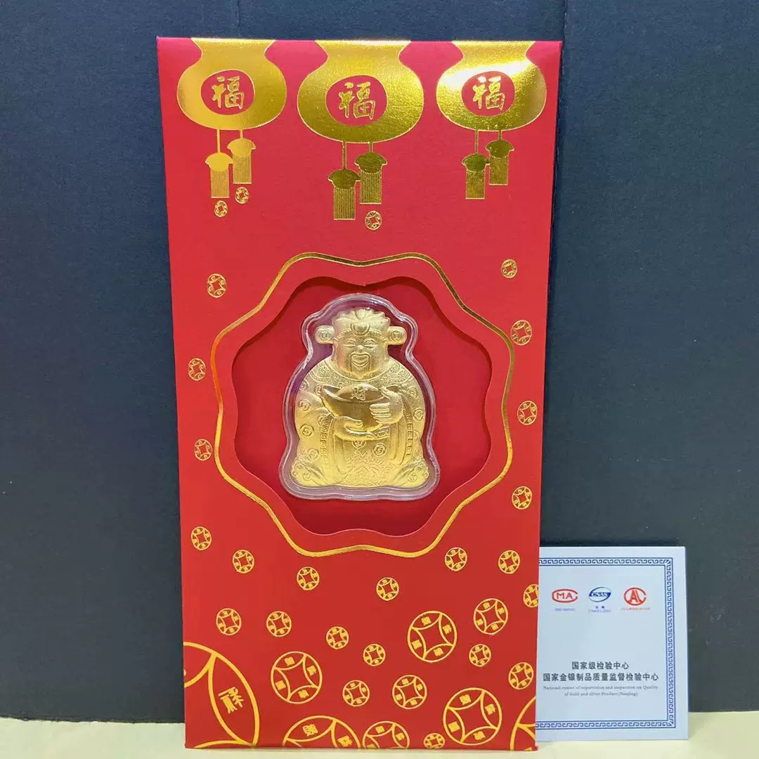 2023兔年金币红包 卡通利是封 金箔灯笼福红包随手礼