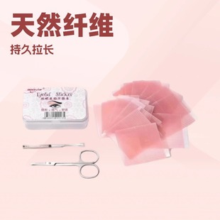 Fiber Strips Double Eyelid Patch Fiber Strips Invisible Fiber Silk Double Eyelid Patch