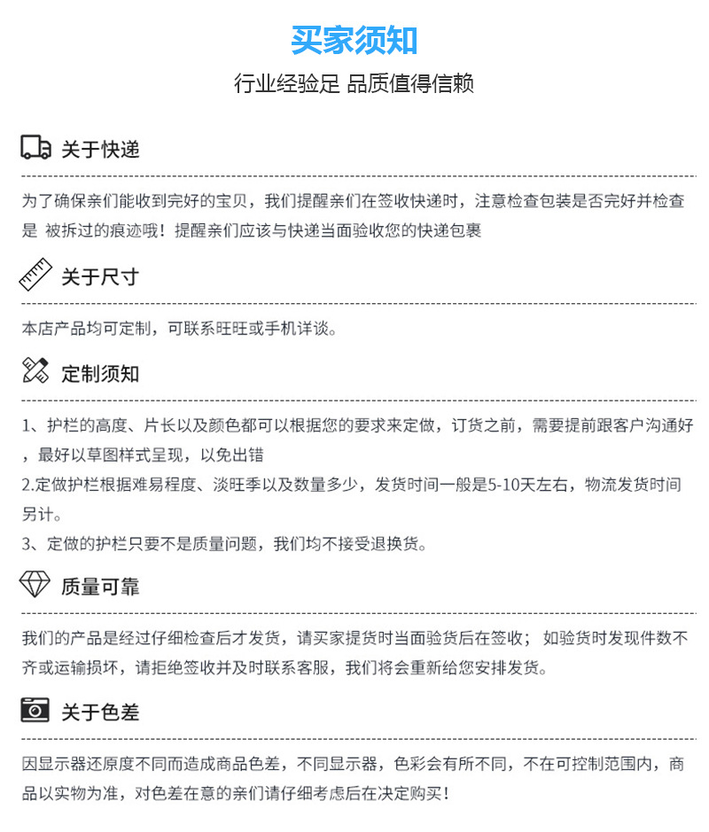 广西-PVC围栏-详情_11