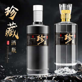 高档白酒瓶密封透明空酒瓶500ml一斤装自酿存酒瓶全套酒瓶带标签