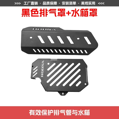 Motorcycle bumper | Ns150Xc Bumper, Front and Rear Bars - black-exhaust-hood-water-tank-hood-front-and-rear-bumpers