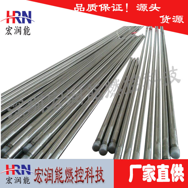 火电厂锅炉高能点火枪、点火棒XDZ-18-L 宏润能燃控科技