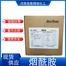 现货 烟酰胺粉 食品级美白去黄淡斑提亮护色原料维生素B3粉烟酰胺