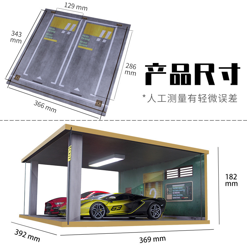 Cameca Library 1:18 Parking Lot Model Stereo Simulation Double Parking Garage Display Box Car Model Storage Box