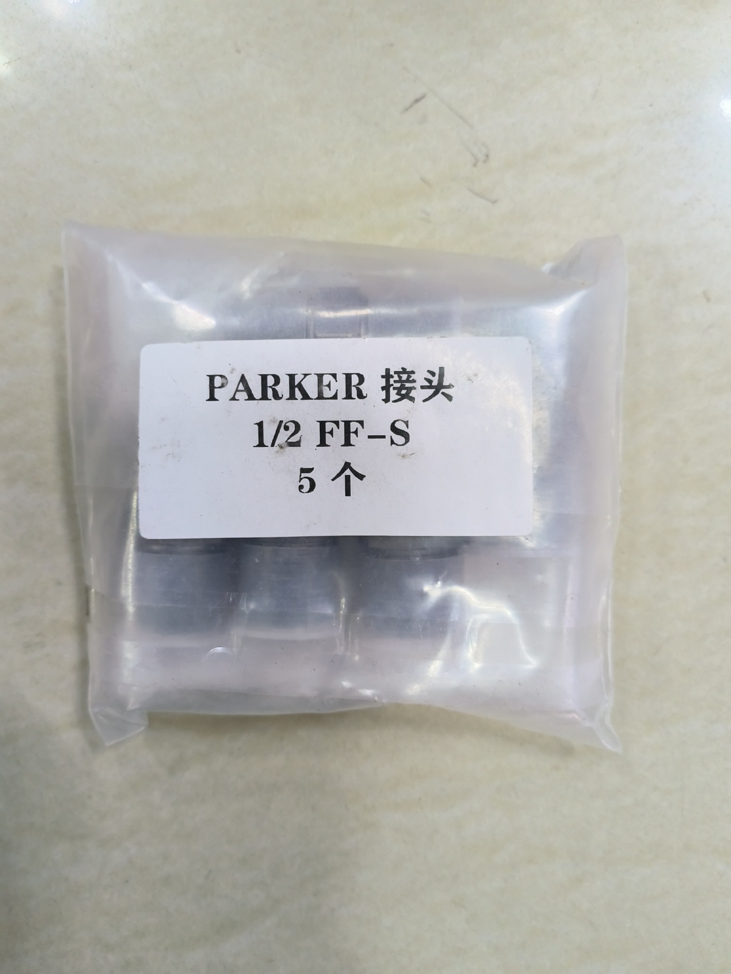 PARKER   1/2  FF-S   不锈钢接头其他液压元件