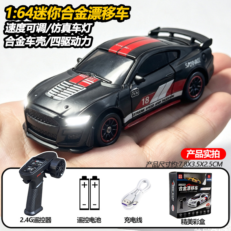 Metal version-mustang remote control car [black] 1/64 size/speed switching/four-wheel drive/led lights / Official standard package: includes remote control batteries + vehicle charging cable