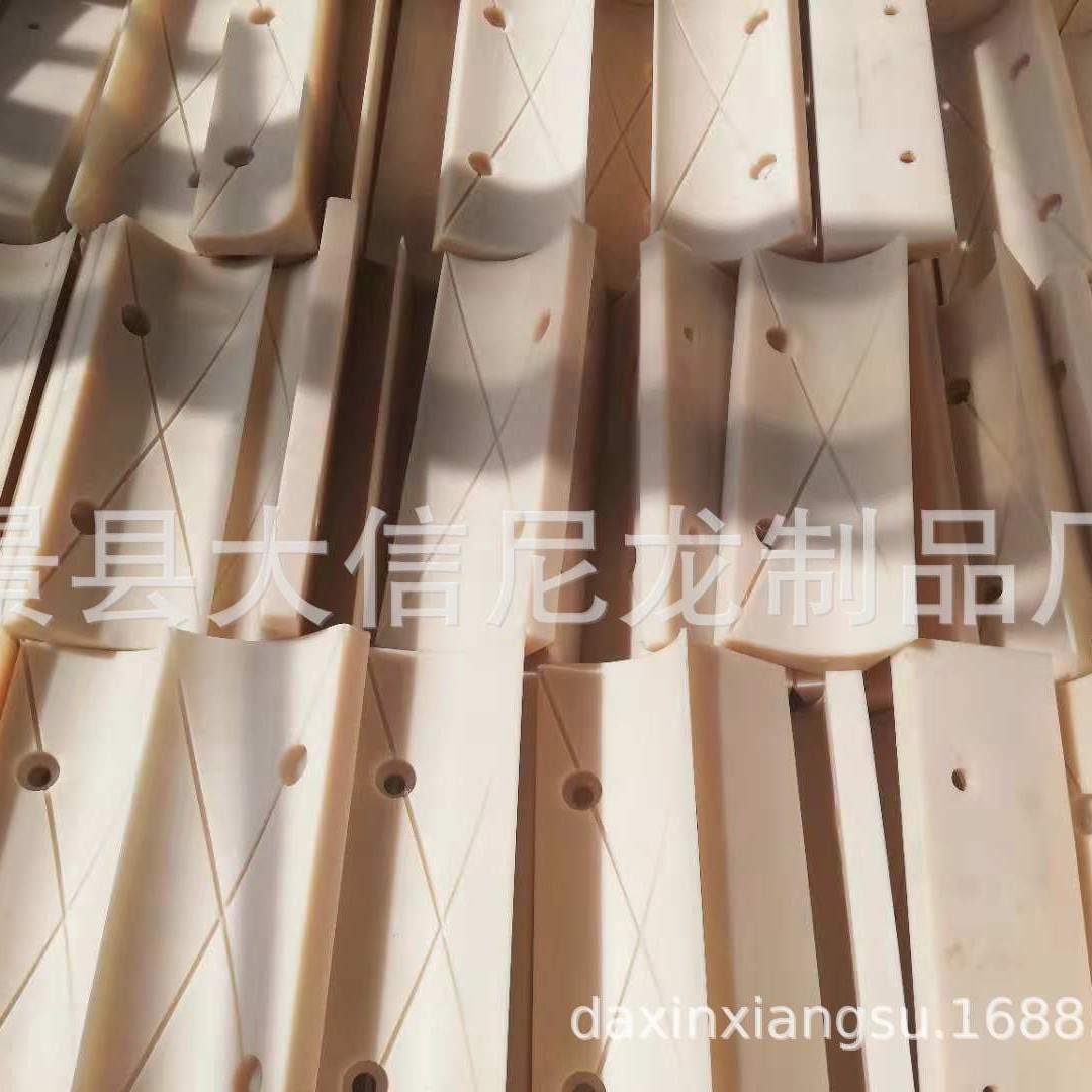 推荐加工伸缩臂尼龙滑块 MC增强尼龙铸导轨滑块 自润滑尼龙滑