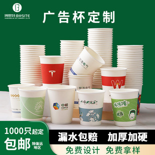 һ����ˮ������9oz����1000ֻ240�����V��ӡlogo�S�����l���伈��