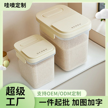 米桶50斤家用大容量收纳密封防生虫食品级米缸厨房大米面粉米桶箱