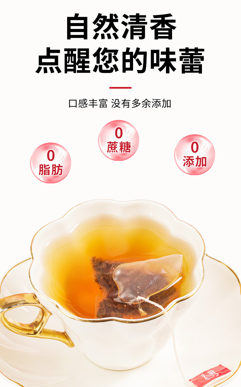 Strawberry Black Tea Peach Osmanthus Oolong Tea Bags 30g Box 10 Pyramid Sachets Sugar Free Cold Brew quality and texture