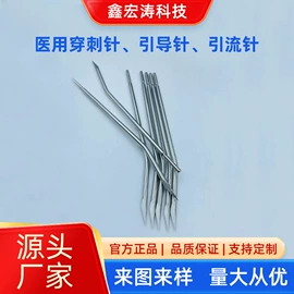 不锈钢毛细管;不锈钢圆棒