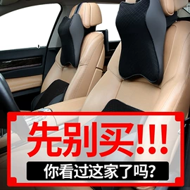 汽车清洁工具;车载电器;车用香水香薰