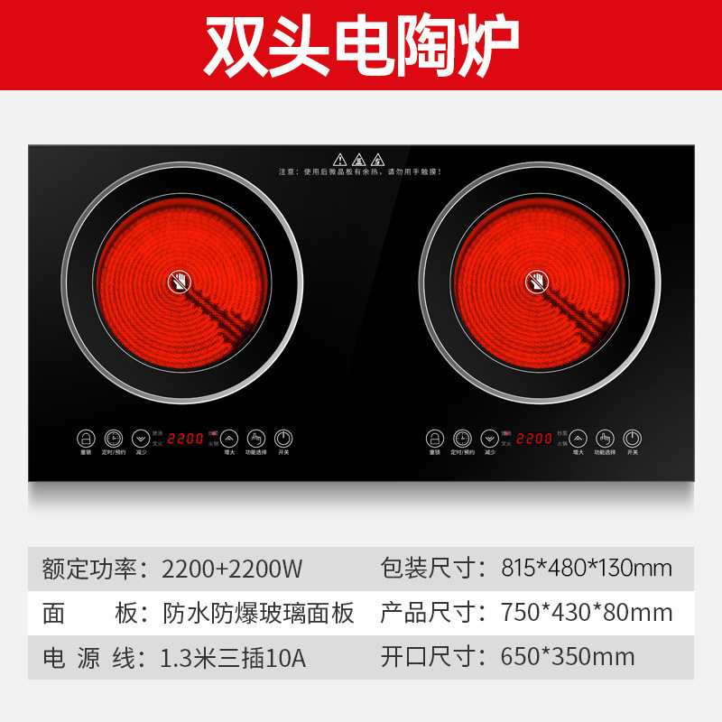 電磁調理器 ダブルバーナー 埋め込み式 家庭用 ダブルコンロ 電気セラミックコンロ 高出力 アフリカ ベトナム 欧米規格 110V|undefined
