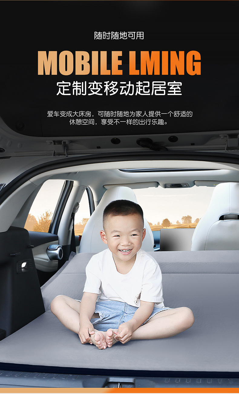 Car Trunk automatic inflatable mattress for BYD yuan PLUS sleeping camping artifact car travel bed