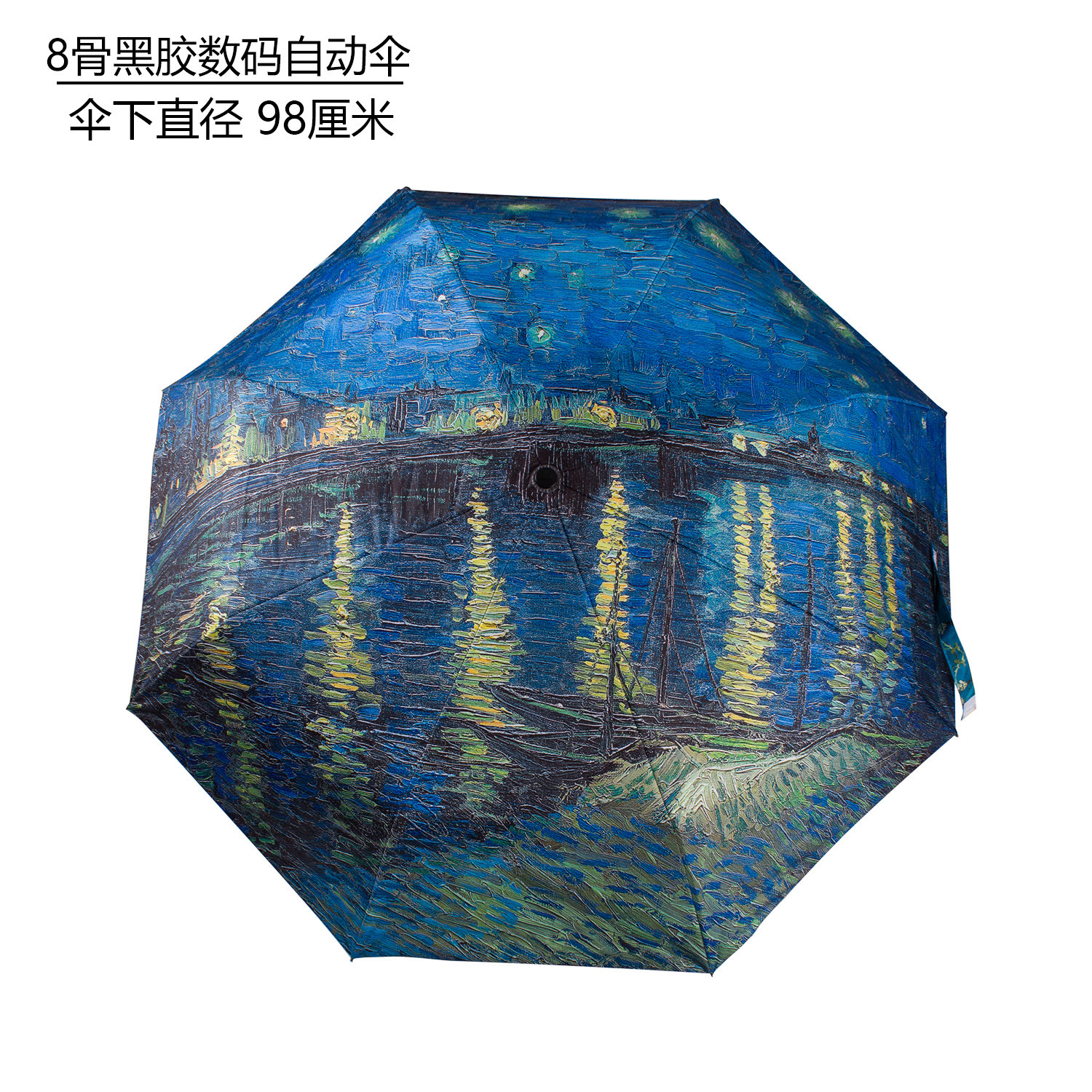 Van Gogh pintura al óleo paraguas pegamento negro Paraguas automático protección solar paraguas plegable paraguas de impresión digital paraguas pequeño paraguas fresco patrón imprimible