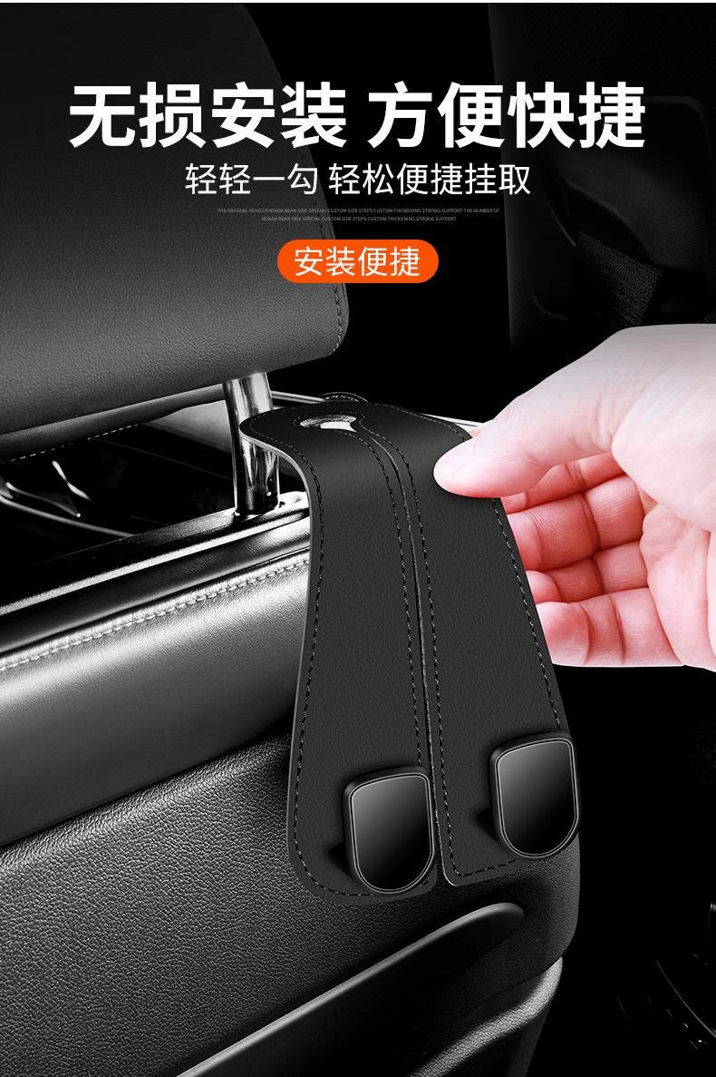New car seat back double hook suede multifunctional car rear seat mobile phone bracket metal hook