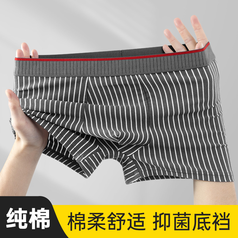 Fábrica al por mayor de pantalones íntimas de algodón antibacteriano piel transpirable ángulo plano suelto tamaño grande pantalones adolescentes