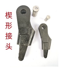 钢丝绳楔形接头接头国标卡头起重行车塔吊钢丝绳契形套其他助力