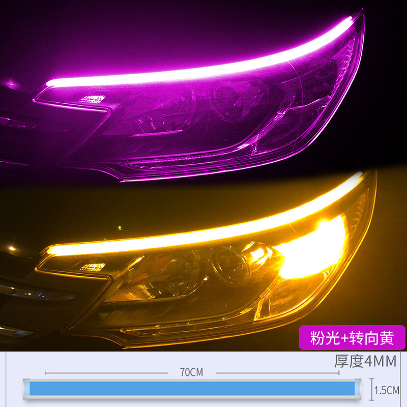 Turn Signal LED: 博行 Lamp eyebrow - 70cm-pink-to-yellow-pair
