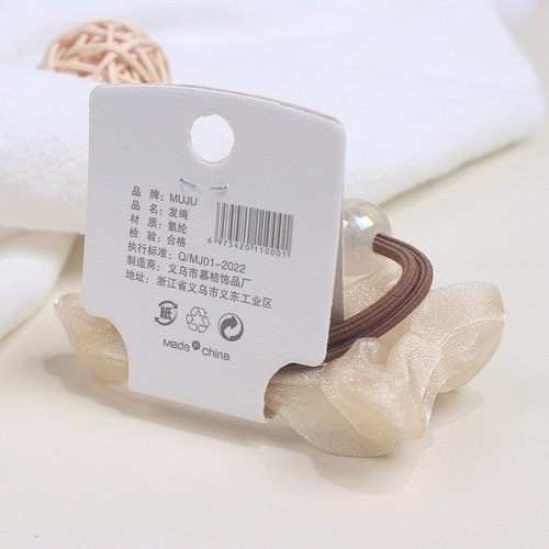 B98 Han Dongmen Hair Accessories Simple Mesh Small Intestinal Hair Tie 2 Card-packed Hair Ropes Temperament Pearl Head Rope
